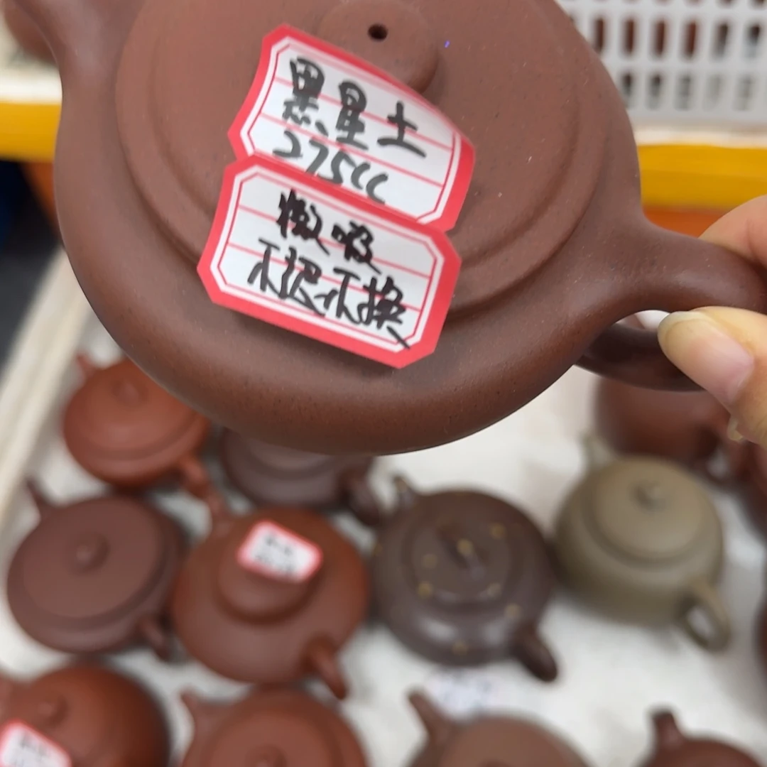 茶壶紫砂宜兴原矿黑星土275