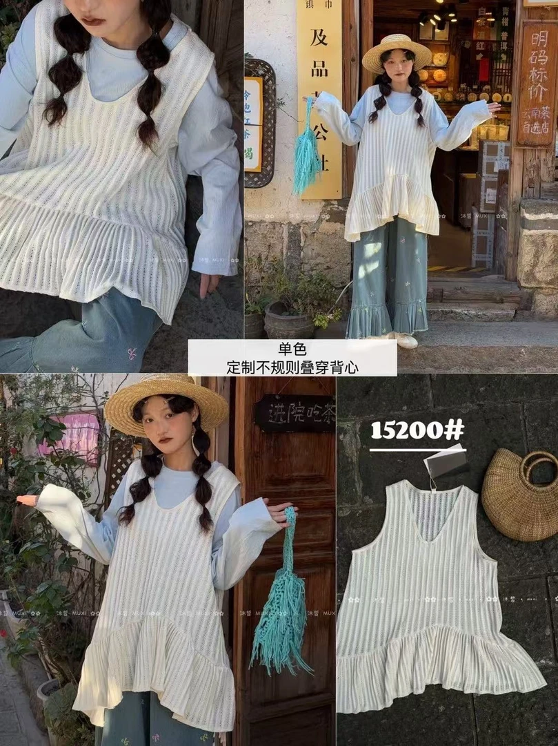 叨叨推荐款 MX#15200#背心裙（春季新款）X