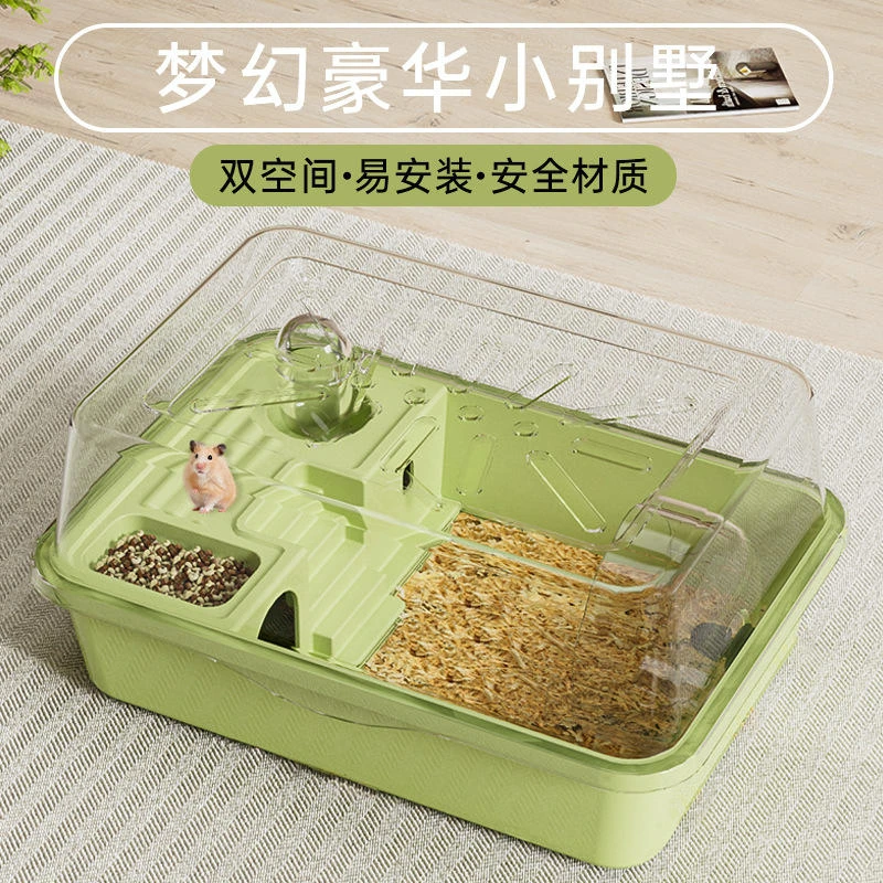 仓鼠笼子豪华超大别墅金丝熊笼子大空间亚克力外带宠物用品旅行
