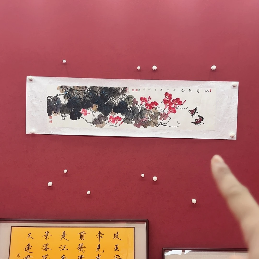 横款精品书画111111