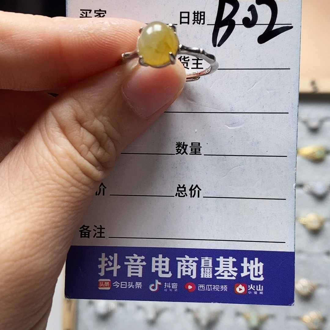翡翠戒指未镶嵌戒指