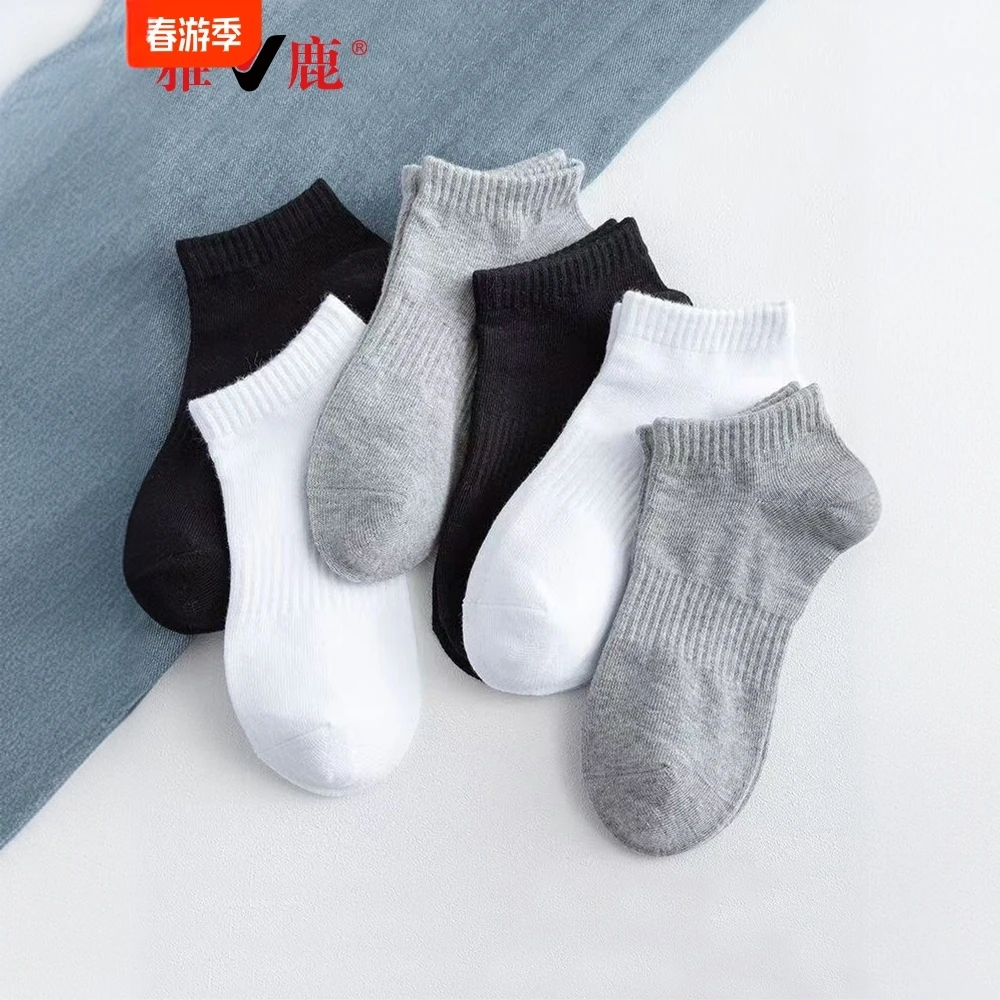 yaloo雅鹿短袜子男女船袜夏季黑白纯色棉防臭透气袜短筒黑白棉袜
