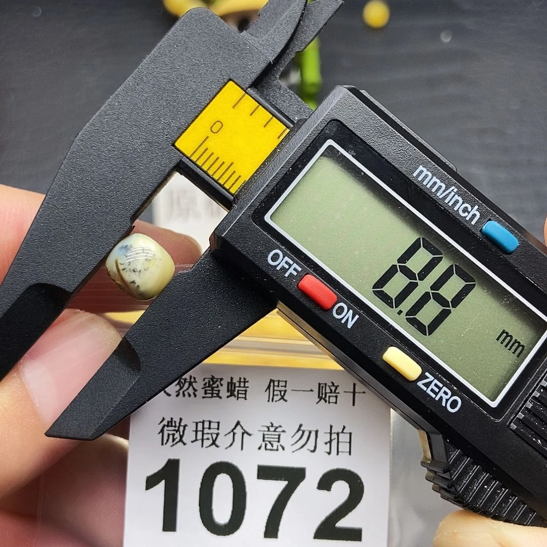 裸石蜜蜡未镶嵌1072