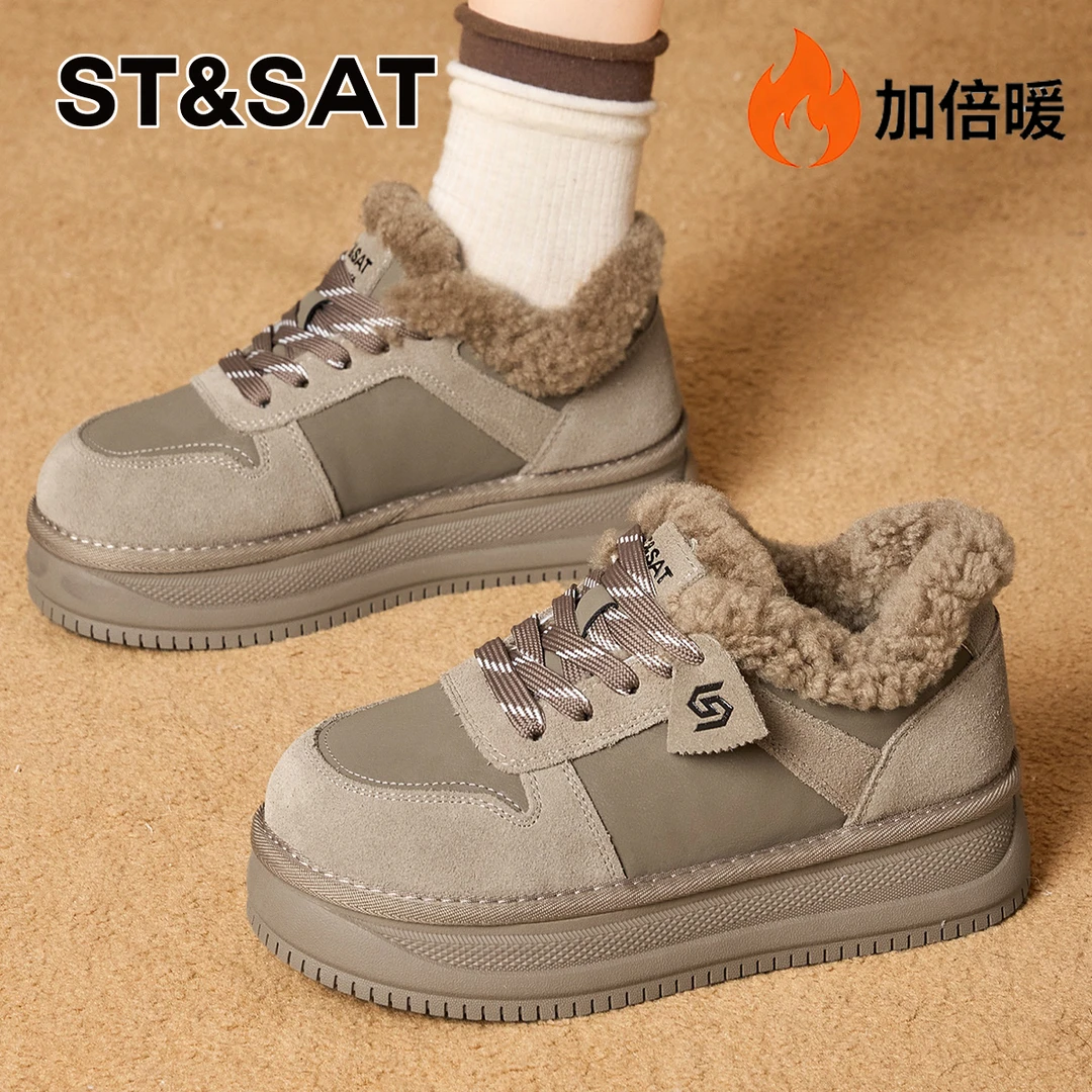 星期六耐磨复古小众板鞋女2025冬季爆款增高厚底百搭加绒保暖棉鞋