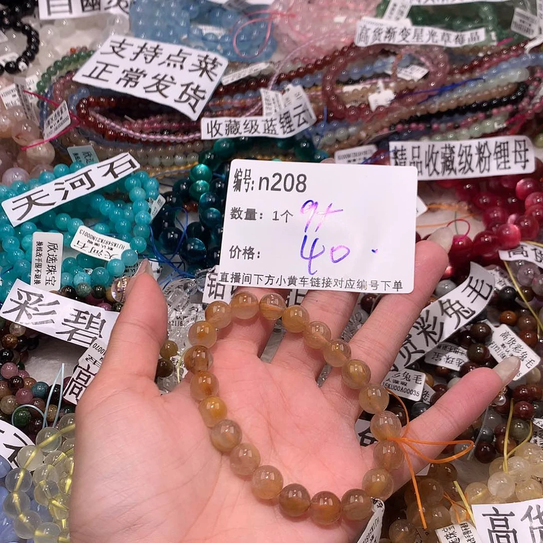 水晶手串未镶嵌208@……