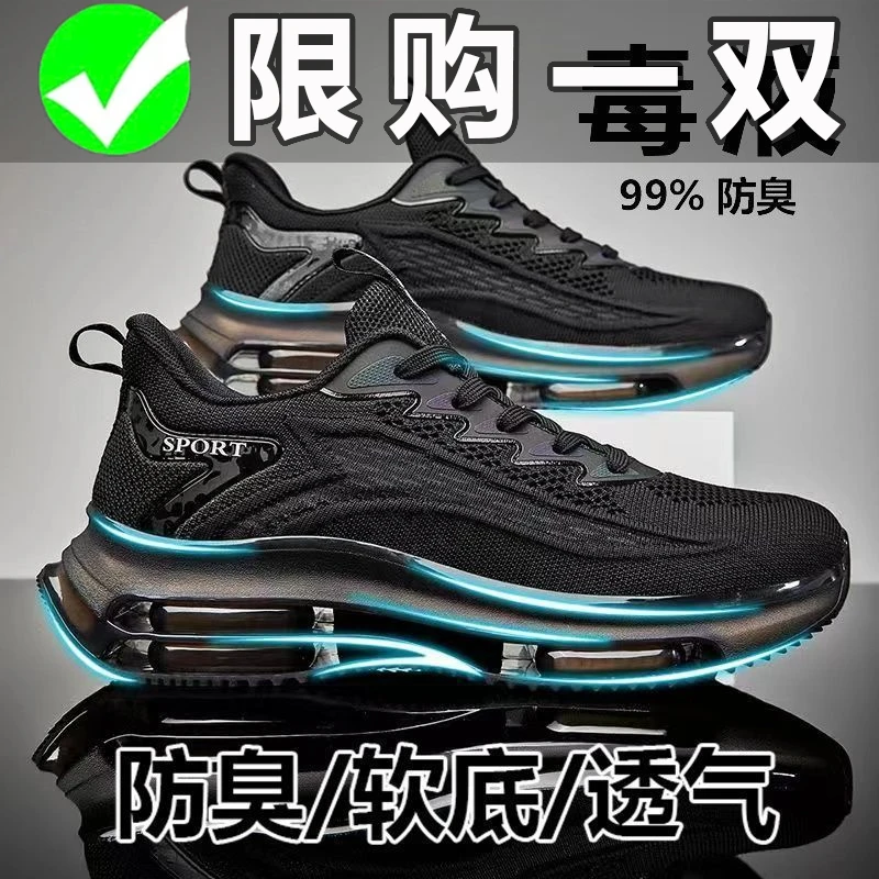 鸿星官网断码秋冬运动休闲气垫鞋青少年男鞋防臭透气减震运动鞋