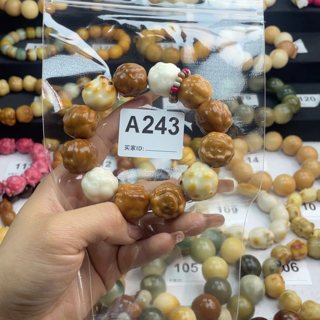 白玉菩提手串可**琪干磨