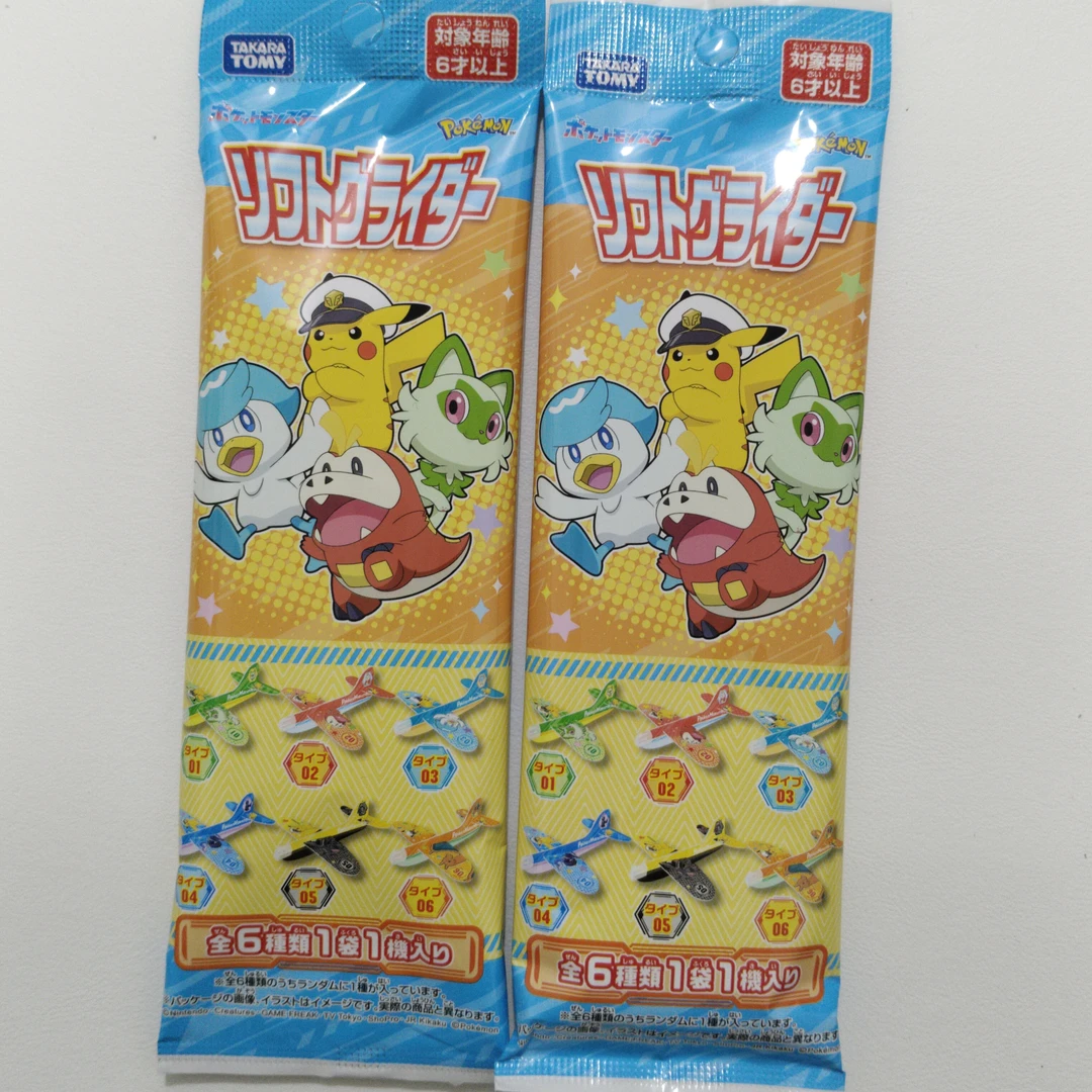 【宝可梦】ensky宝可梦宠物小精灵滑翔机盲袋盲盒 下单默认代拆