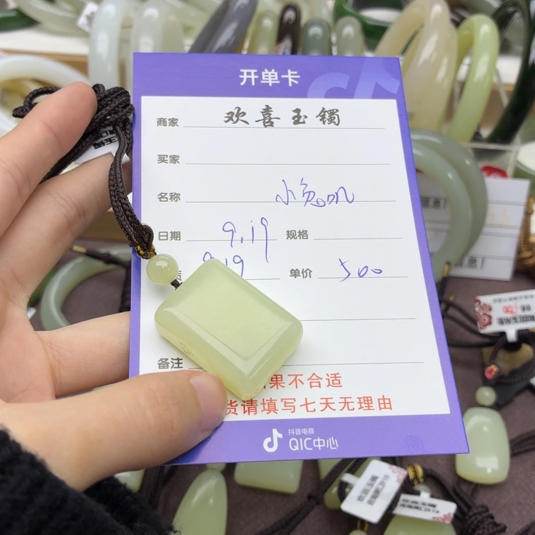 小***！未镶嵌手镯和田玉