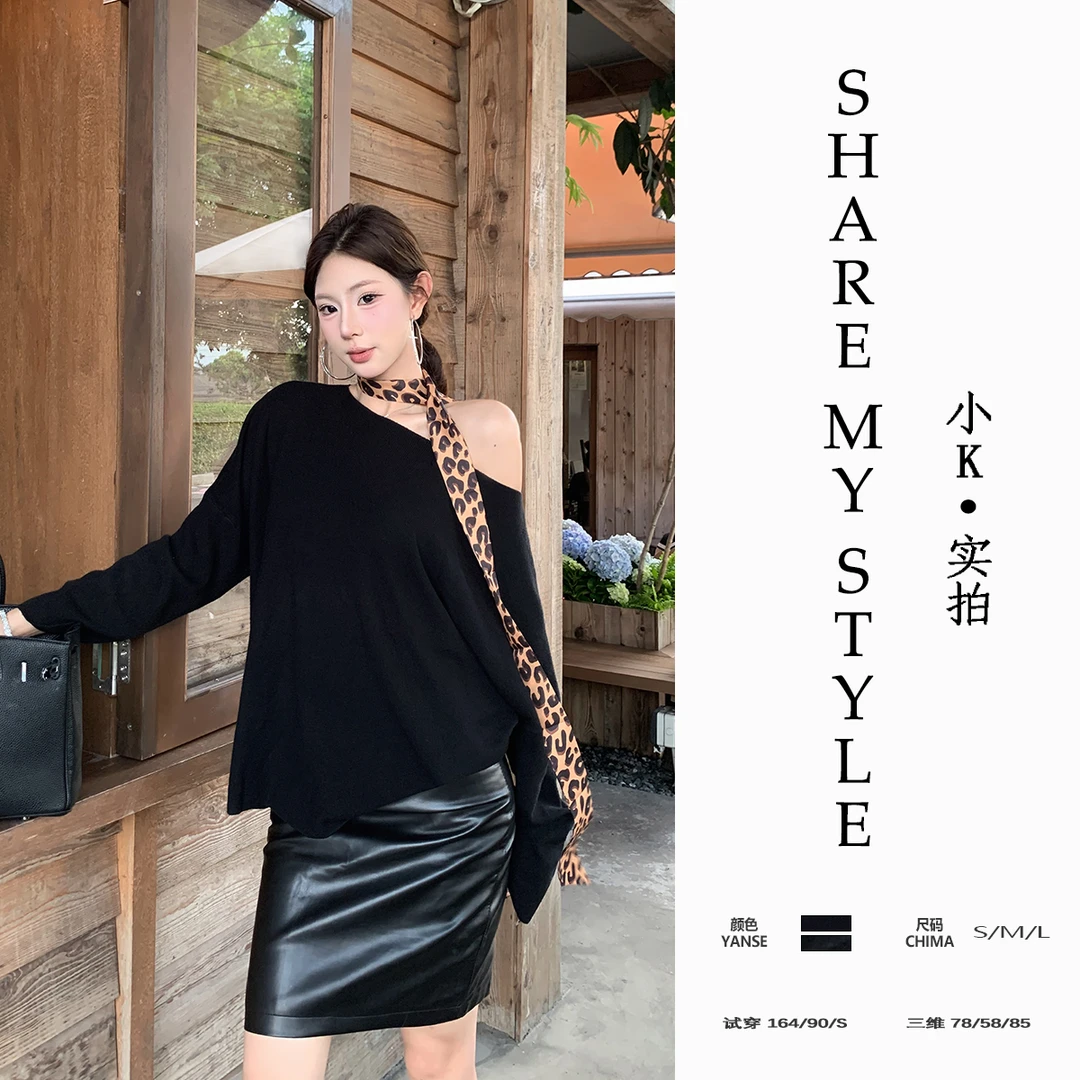 【XXIAOK】春秋斜肩极简风蝙蝠袖针织衫上衣御姐开叉半身裙二件套