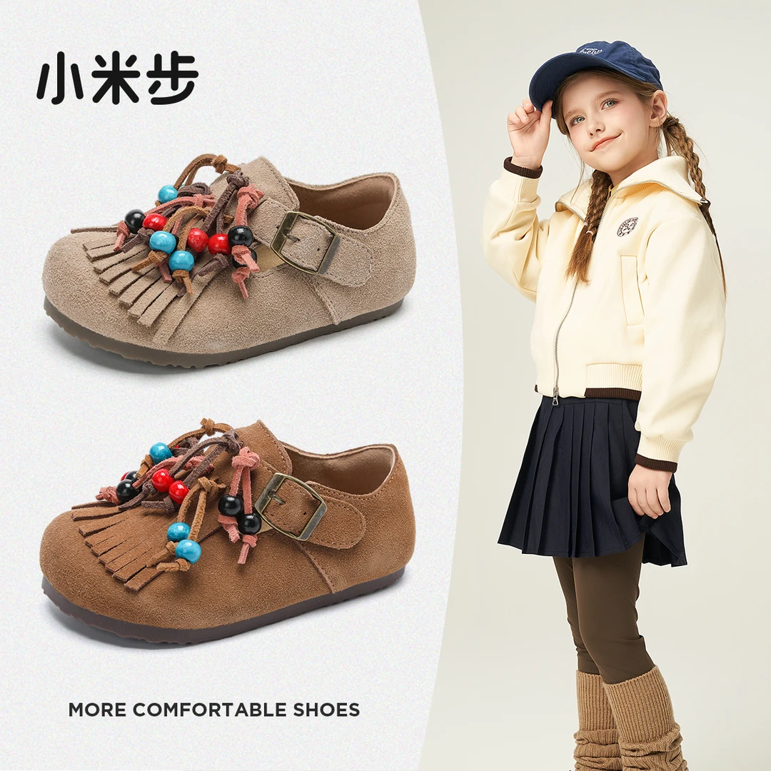 小米步【风铃声声】2025春季女童运动鞋新款儿童鞋男童休闲勃肯鞋