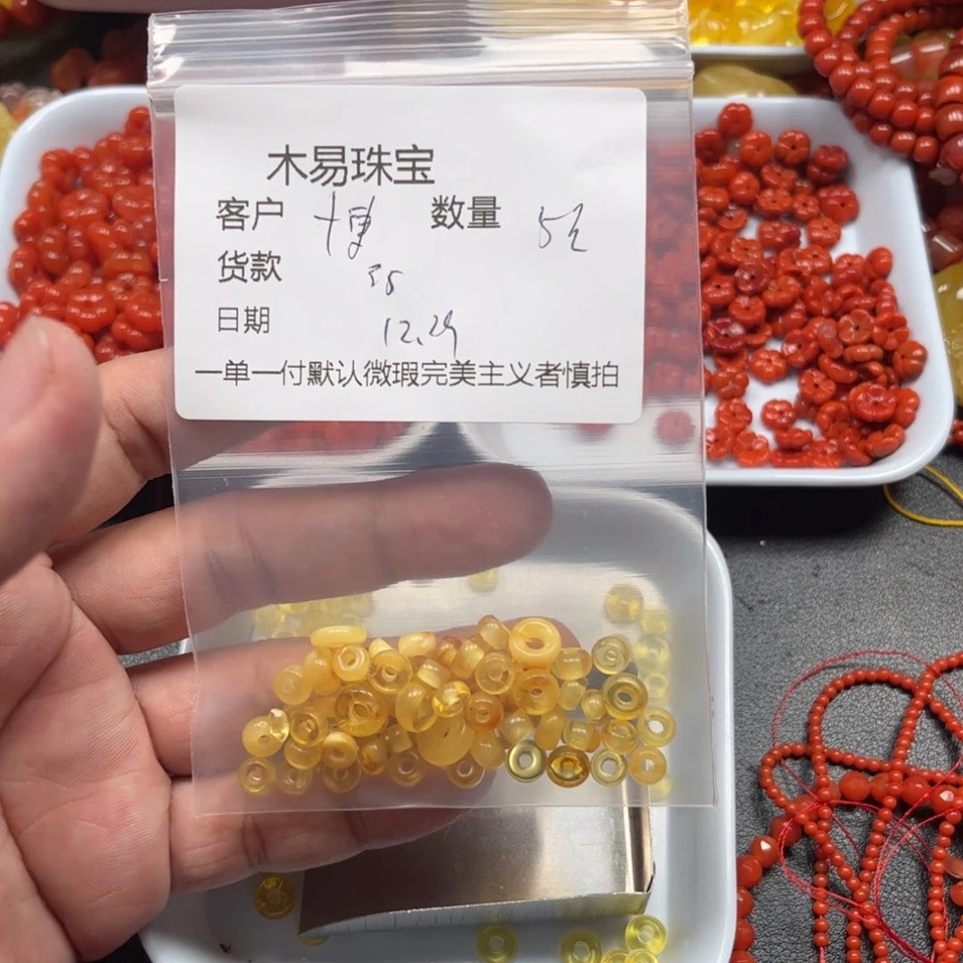 博***】南红玛瑙未镶嵌配饰