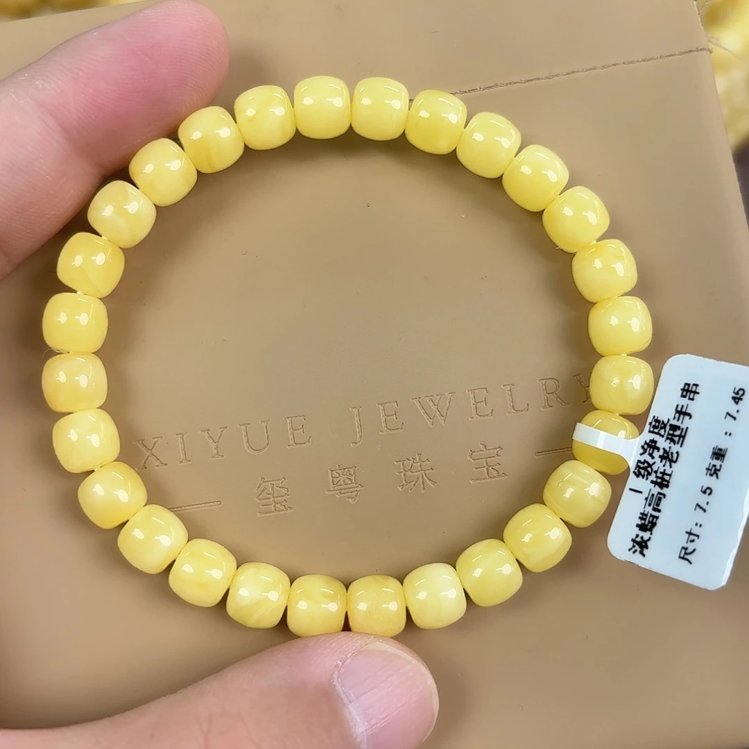 蜜蜡未镶嵌裸石0130000000