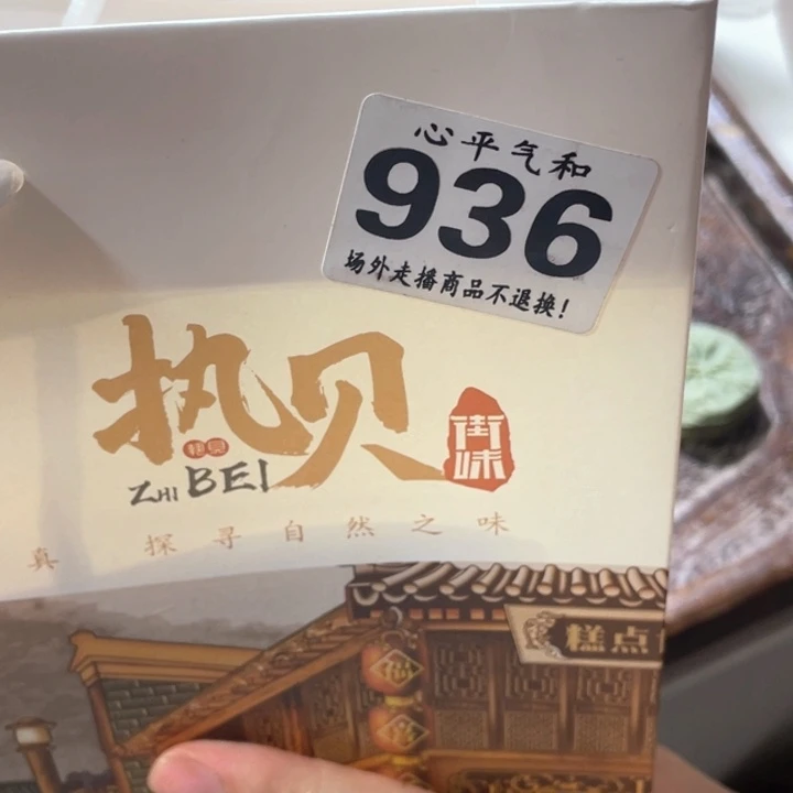 其他逃****✨陶瓷111111111111111