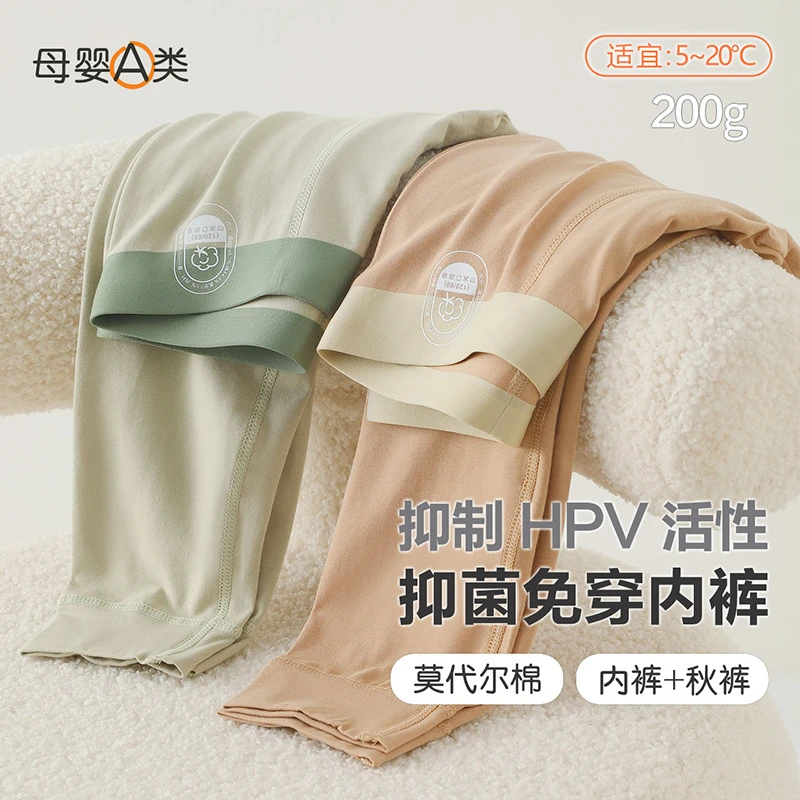 男童秋裤儿童保暖新款冬季贴身无骨打底儿童单件秋裤衬裤女孩内裤