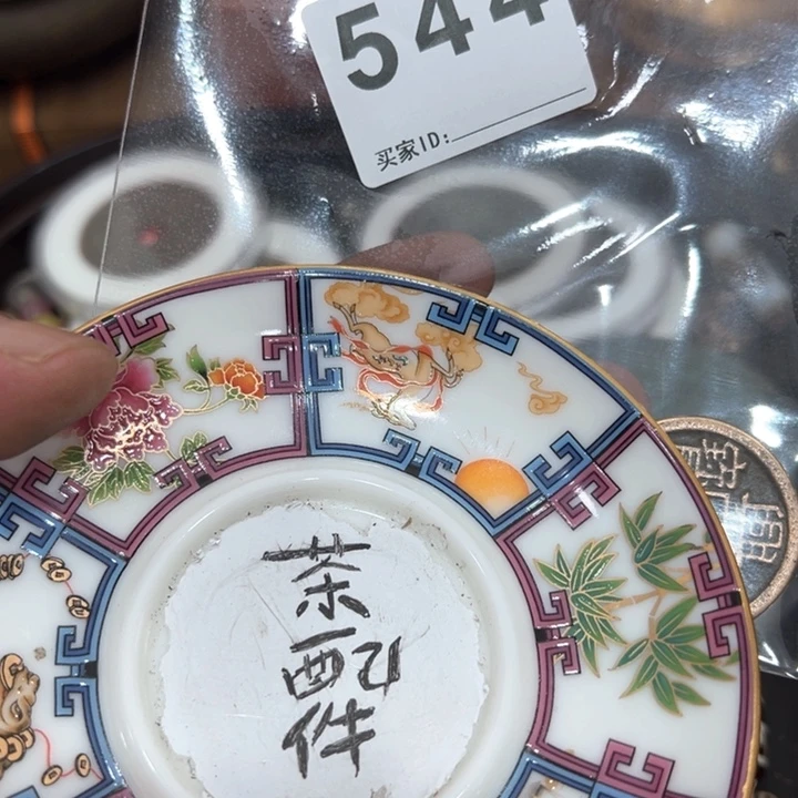 欲***心茶道茶道茶道茶道544
