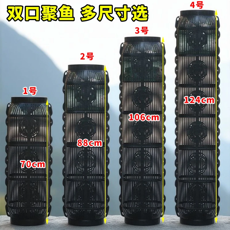 超大新型鱼笼捕鱼虾笼笼子鳝鱼新款鱼网龙虾泥鳅倒须黄鳝网笼加大
