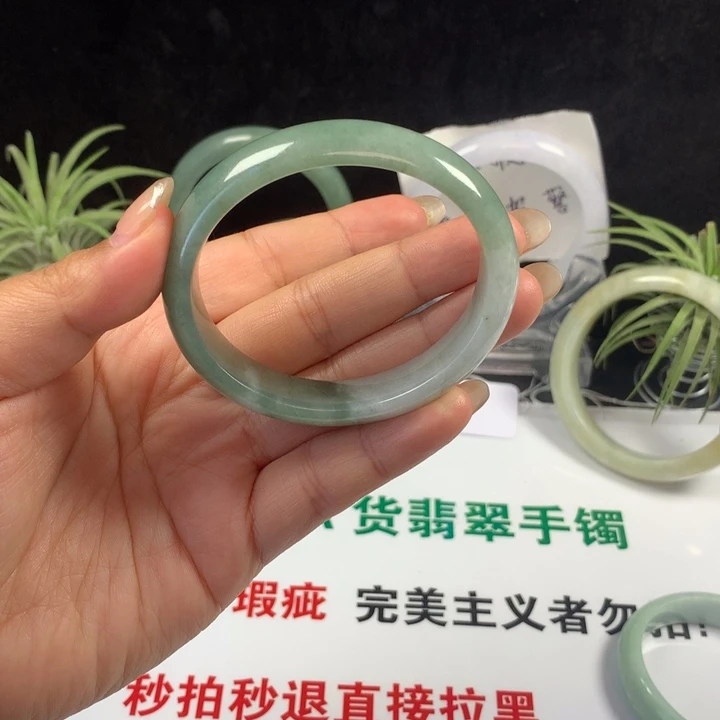 一***宝翡翠未镶嵌手镯36
