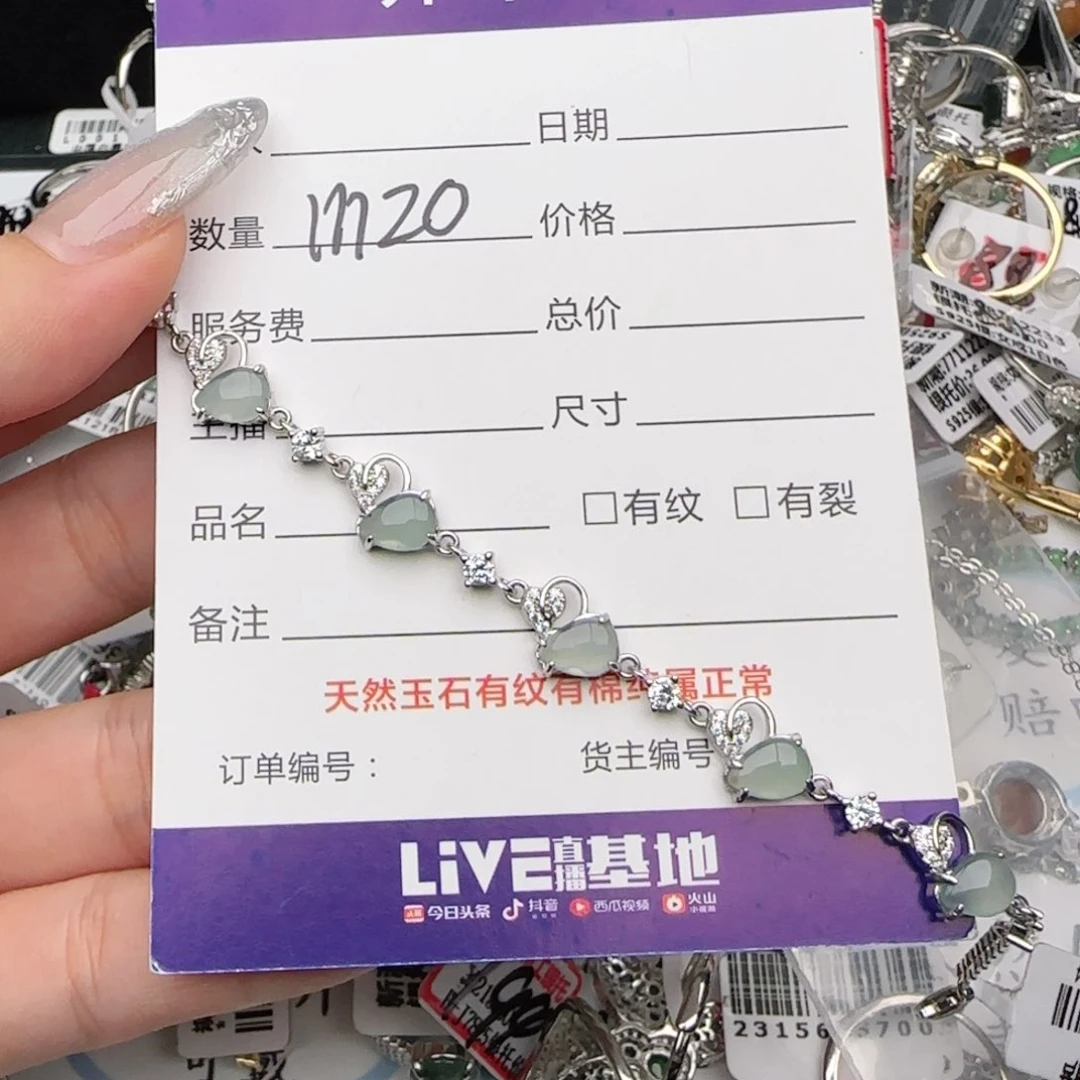 银S925镶嵌戒指翡翠