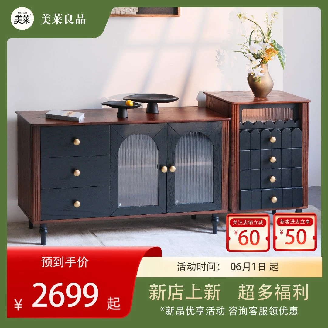 美莱良品中古风全实木餐边柜客厅靠墙储物柜收纳柜茶水柜酒柜