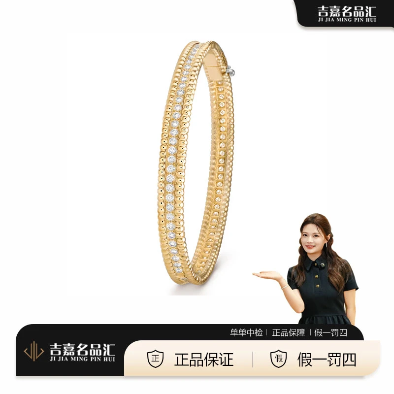 99新 梵克雅宝 黄金单排满钻万花筒手镯