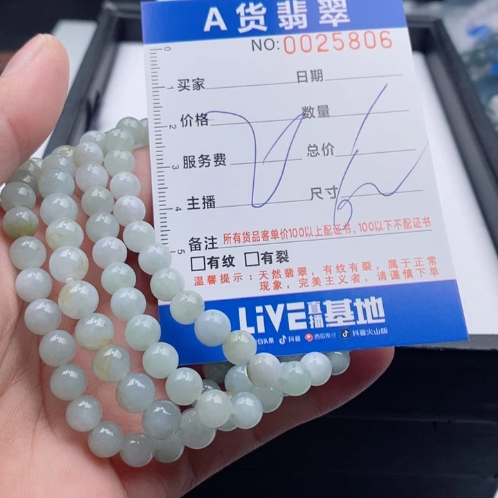 未镶嵌手链翡翠多样性