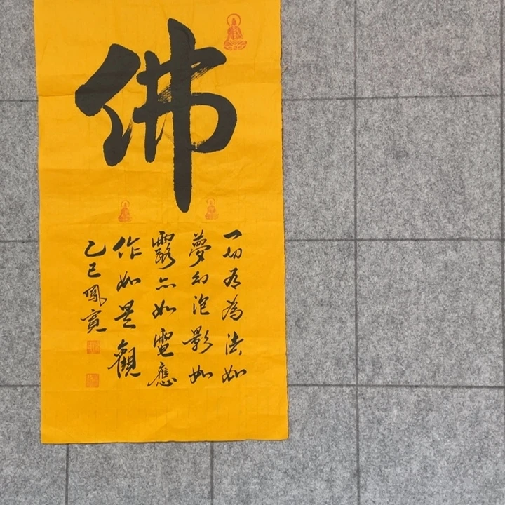 书法：：：：：：：：：：：：