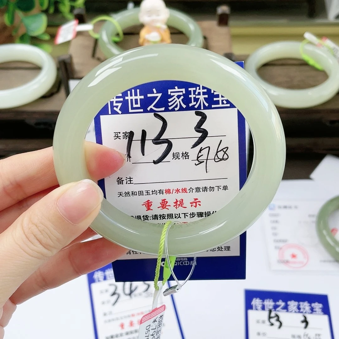 【闪购商品】未镶嵌手镯和田玉