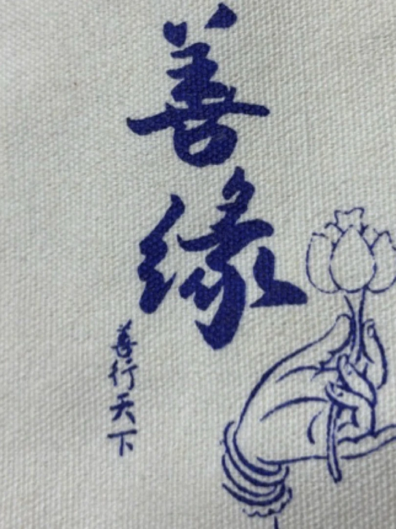 净欣直播百年云南野生无患子单圈多圈108