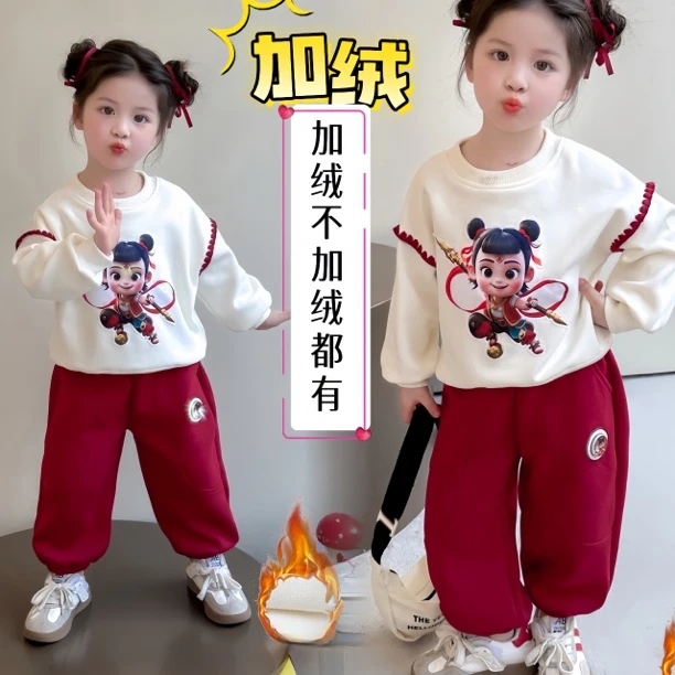 （加绒闪灯套装）女童2025秋冬套装女宝宝加绒加厚卫衣卫裤两件套