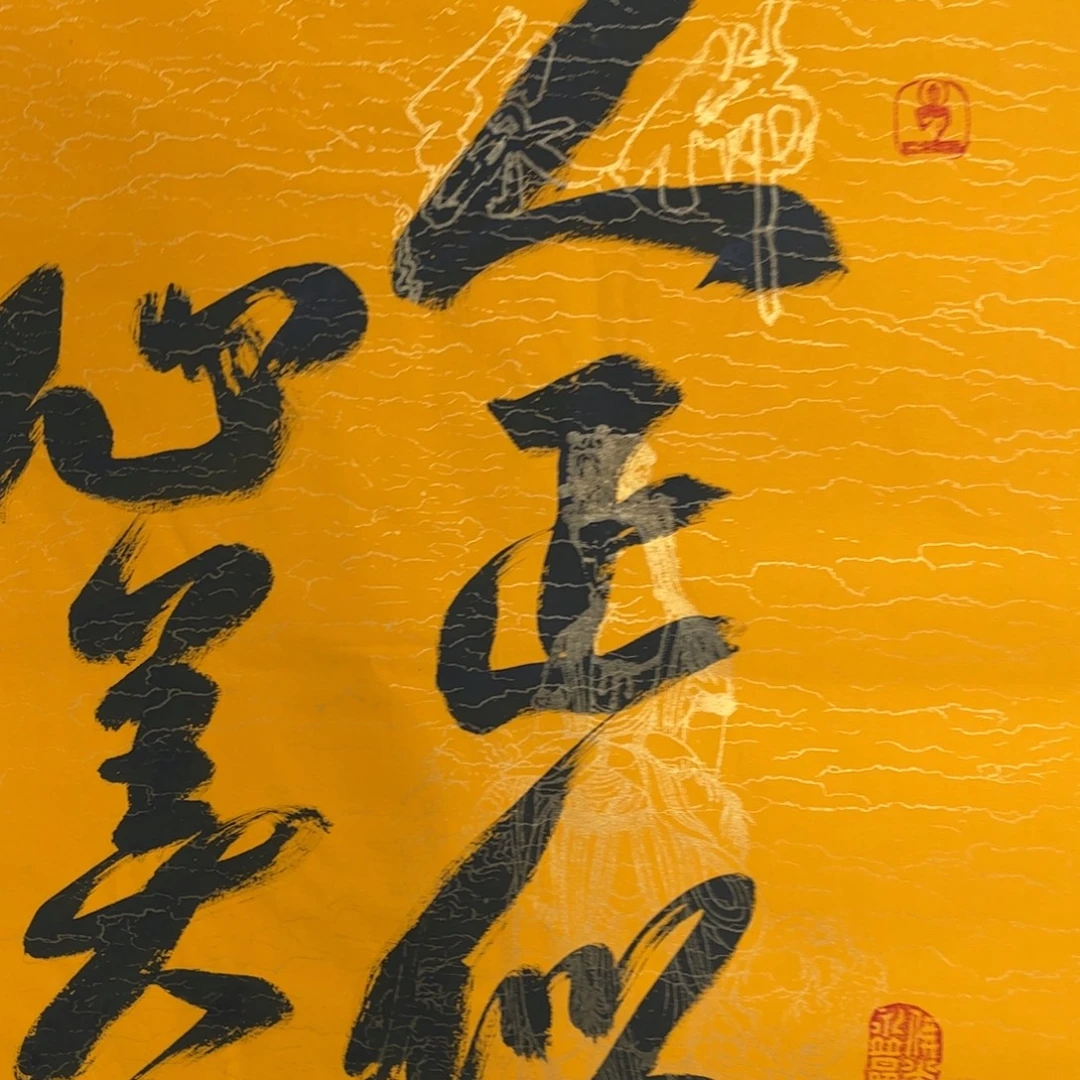 无***记拍品商品现货链接