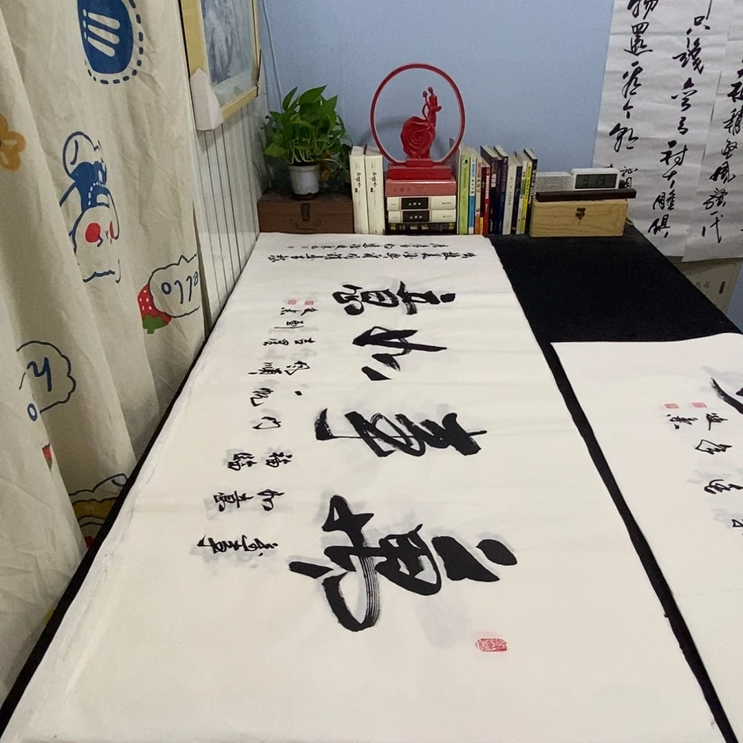 书法老师精品书法