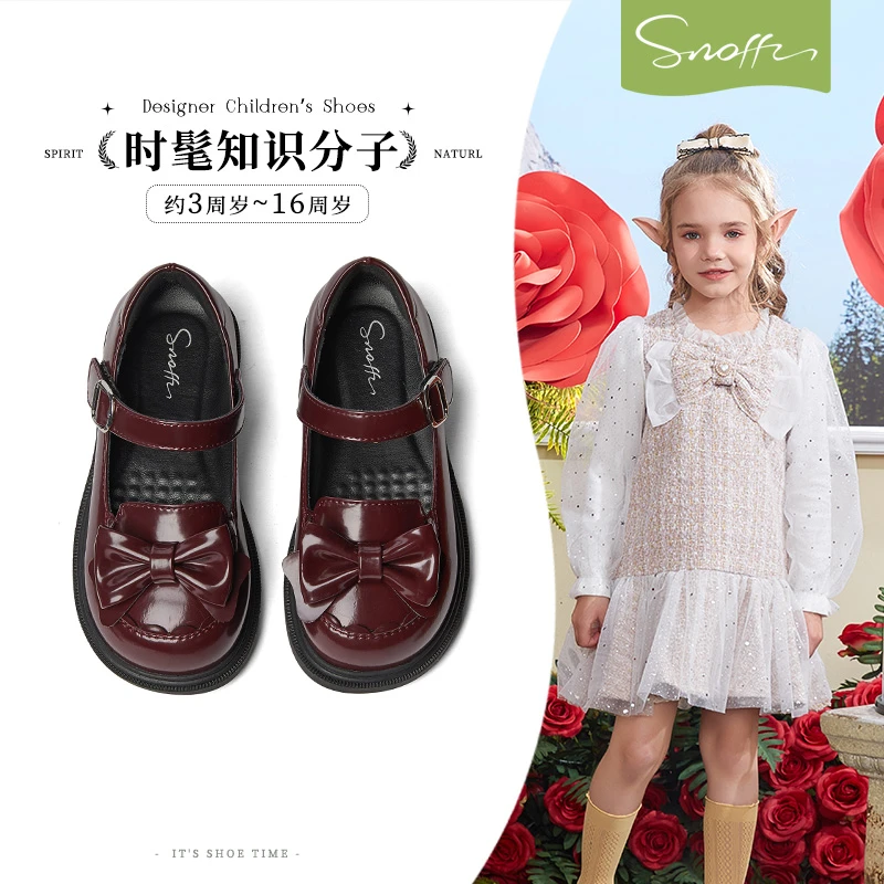 Snoffy斯纳菲儿童皮鞋女童小黑鞋2025新春秋款公主时尚软底单鞋