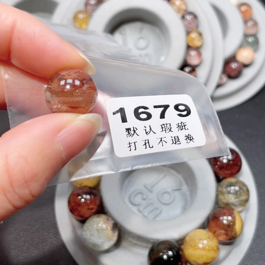 初***壹未镶嵌水晶珠宝半成品