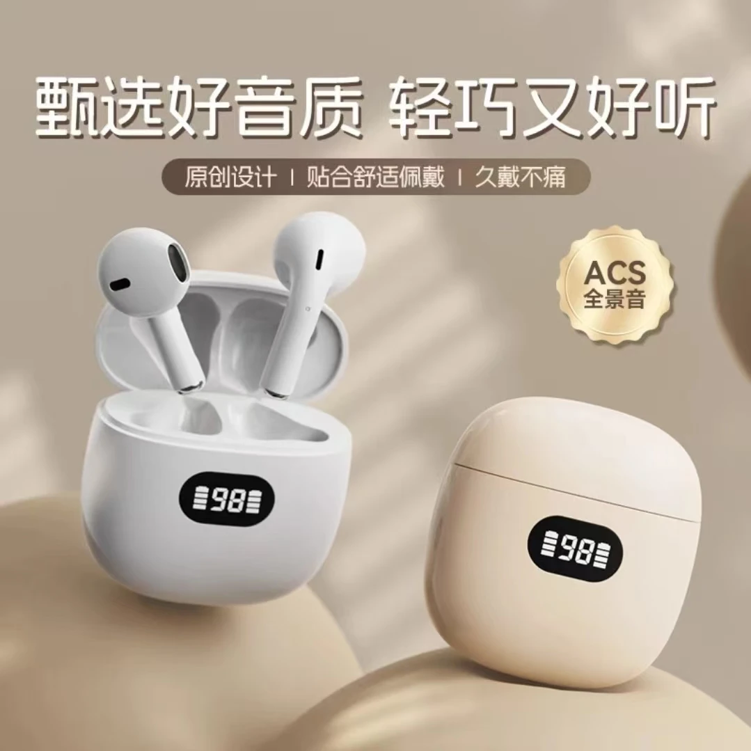 【柏林之声】新款降噪无线蓝牙耳机运动高音质降噪半入耳式超长续航