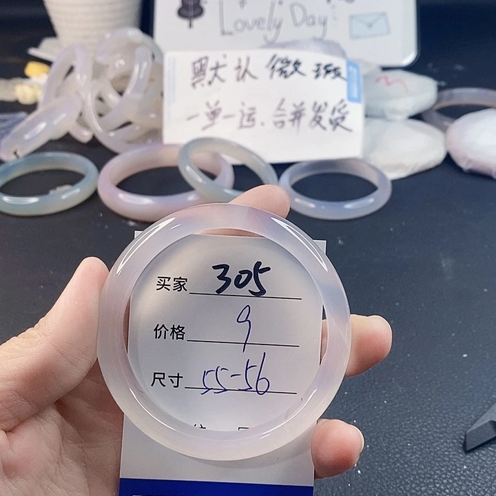 手镯玛瑙/玉髓未镶嵌