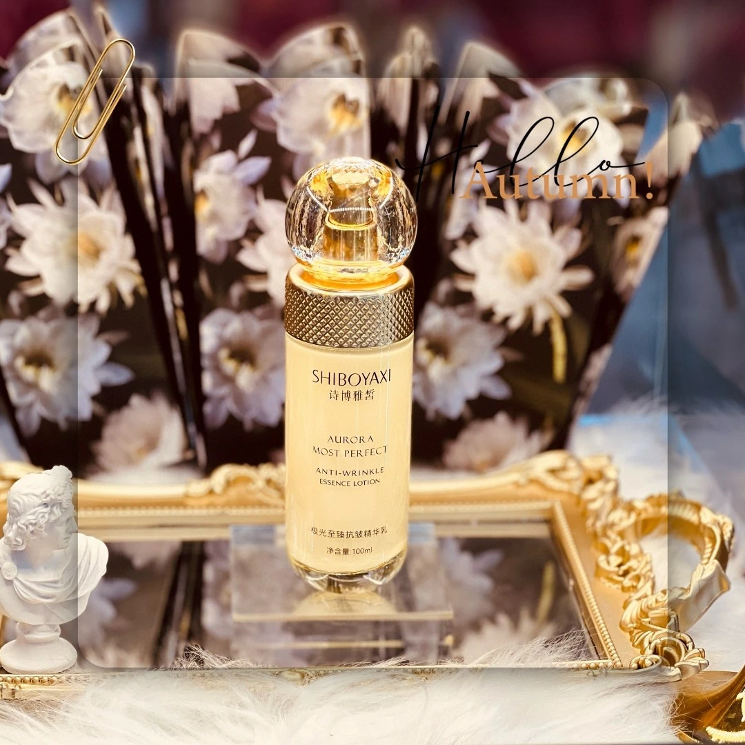 诗博雅皙月神花极光至臻抗皱精华水