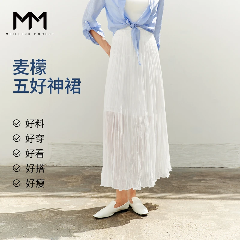 MM麦檬白月光垂感大摆飘逸半裙商场同款25夏新品5G6141091