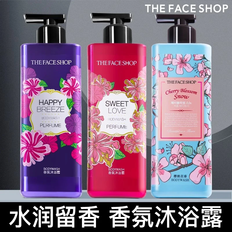The Face Shop/菲诗小铺菲诗小铺香氛沐浴露500ml保湿持久留香