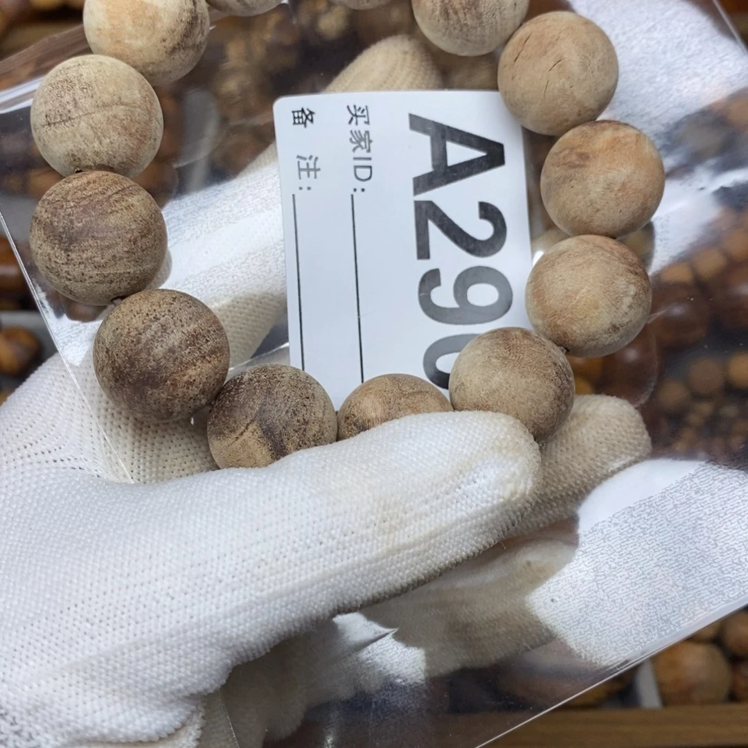 贡木八*贡木贡木贡木