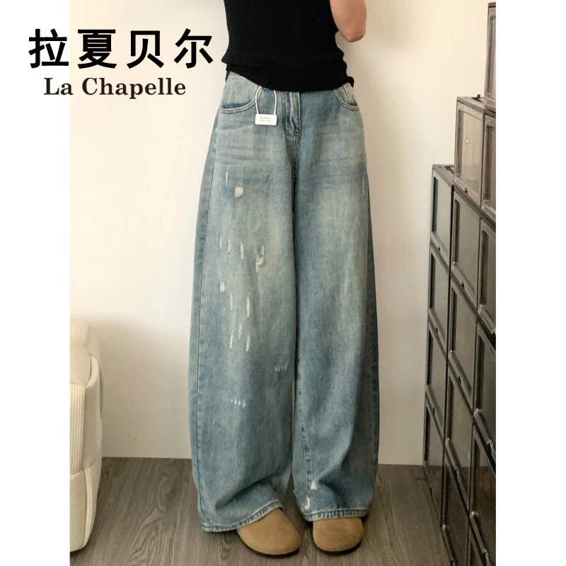 拉夏贝尔破洞牛仔裤宽松阔腿裤女秋季新款美式复古高腰垂感拖地裤