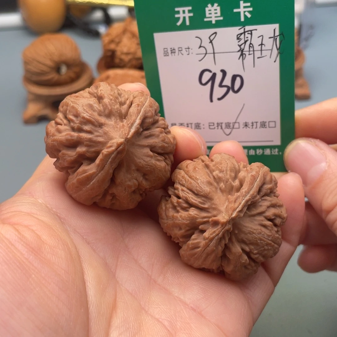 把件桃核文玩核桃