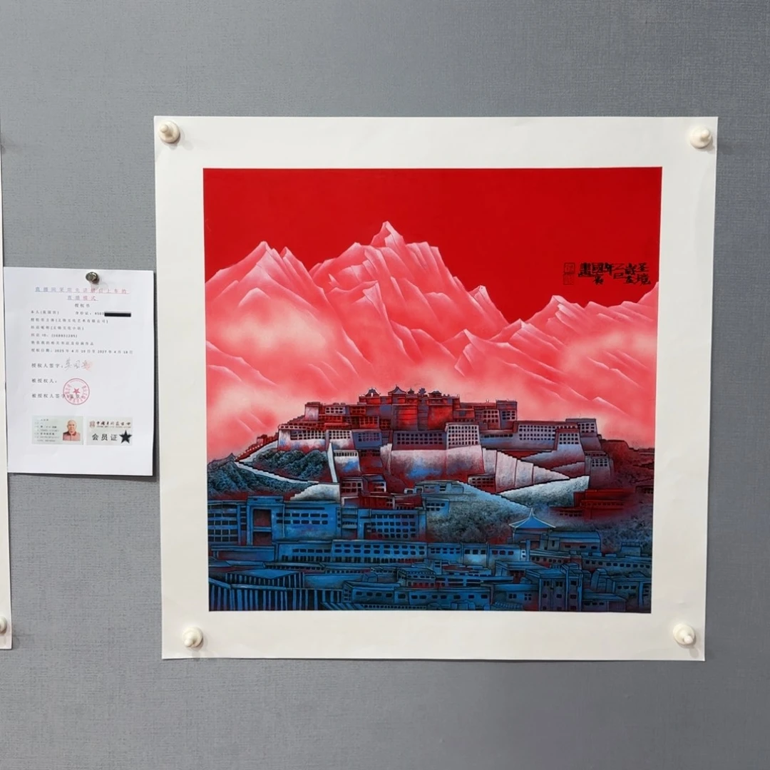 国画莫国宾作品画作