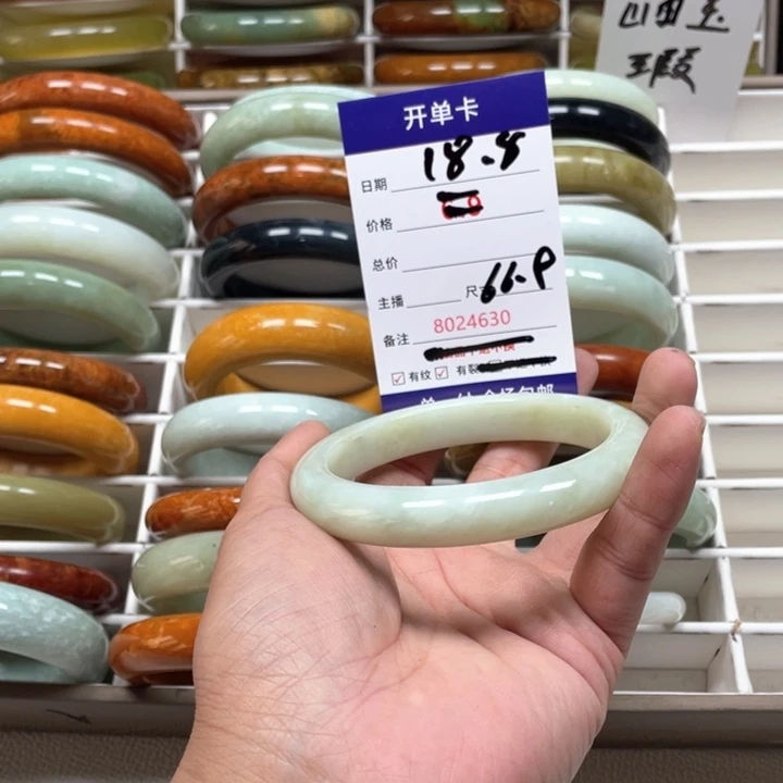 蛇纹石玉手镯未镶嵌火*果