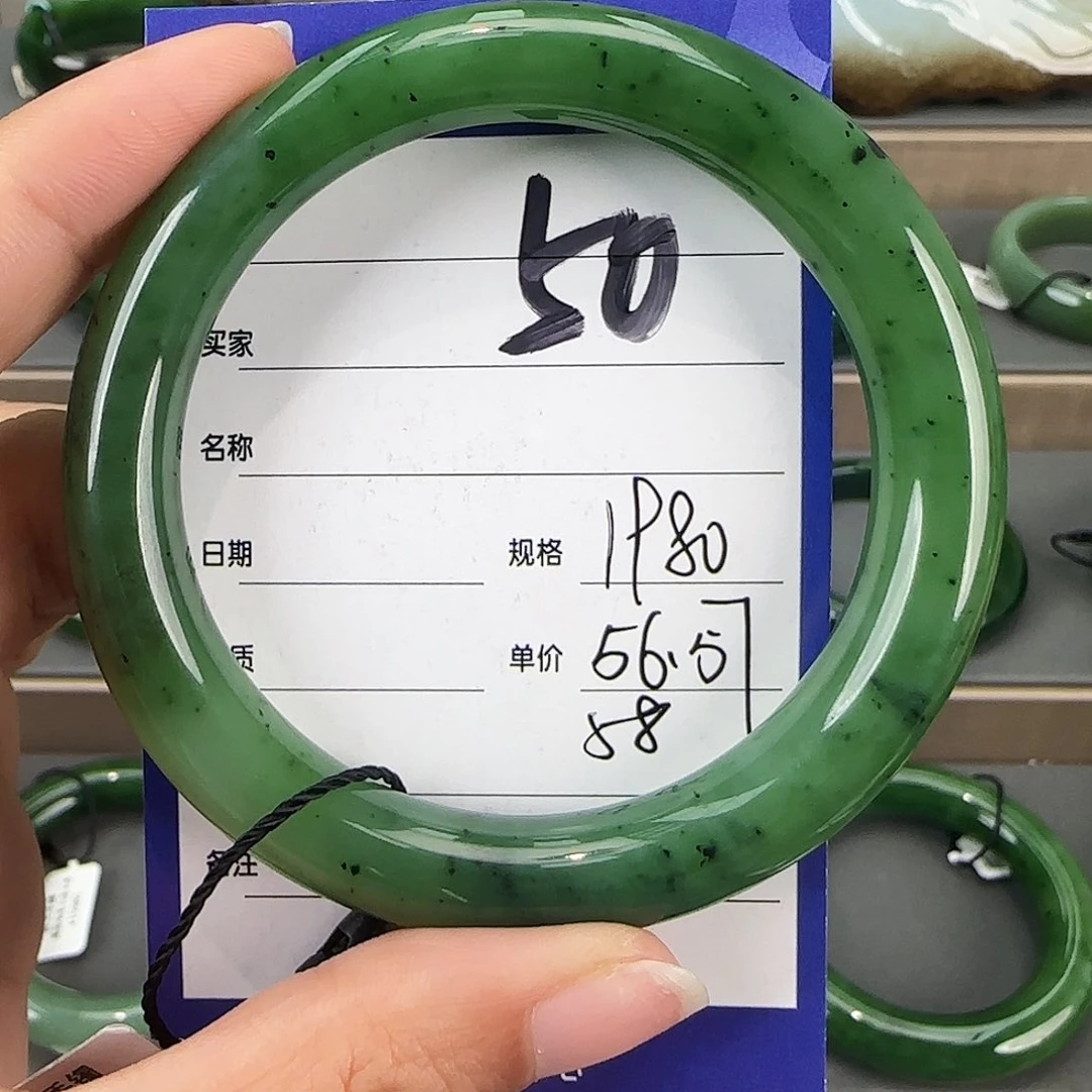 未镶嵌手镯和田玉（碧玉）