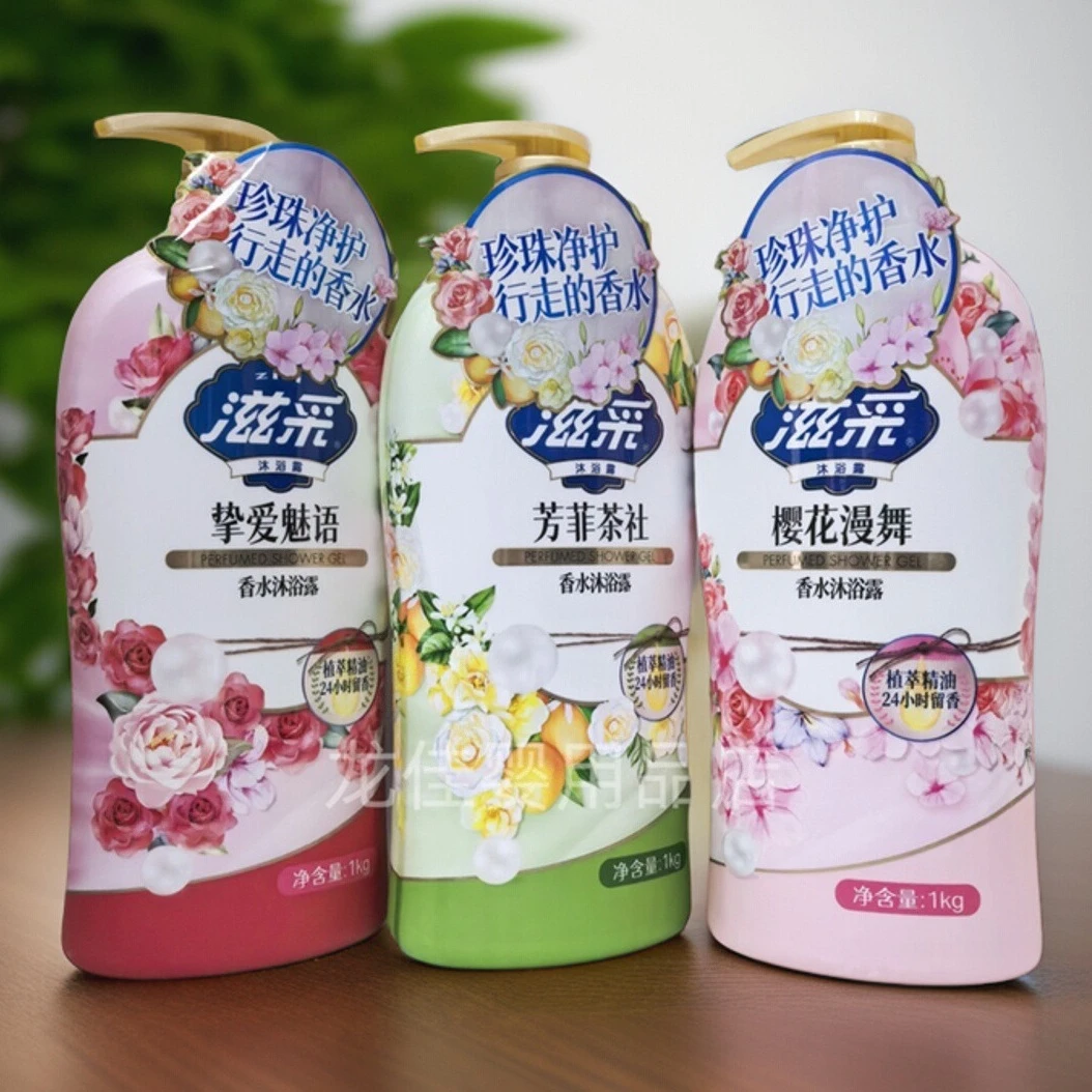 zici滋采香水沐浴露 樱花漫舞芳菲茶社挚爱魅语留香沐浴乳1000g