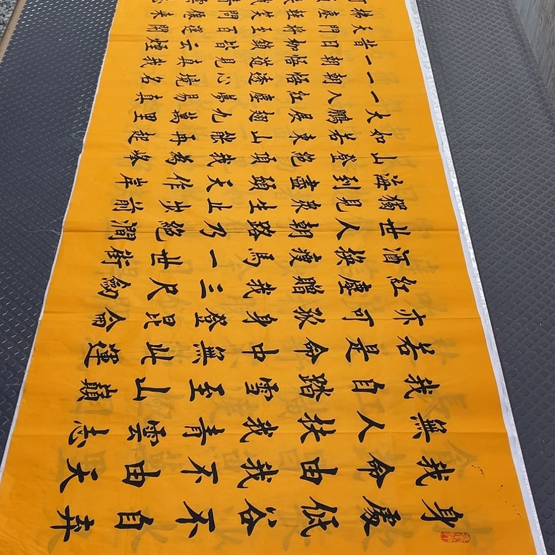 书法老师真人手写26黄