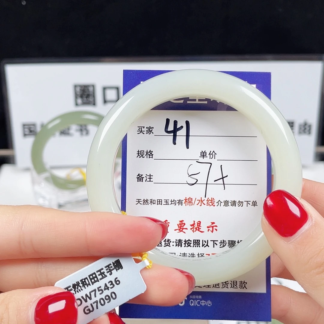 和田玉手镯未镶嵌欢*