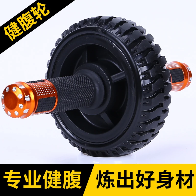 专业级不回弹健腹轮单双轮轴承家用健身器材男士运动卷腹训练腹肌