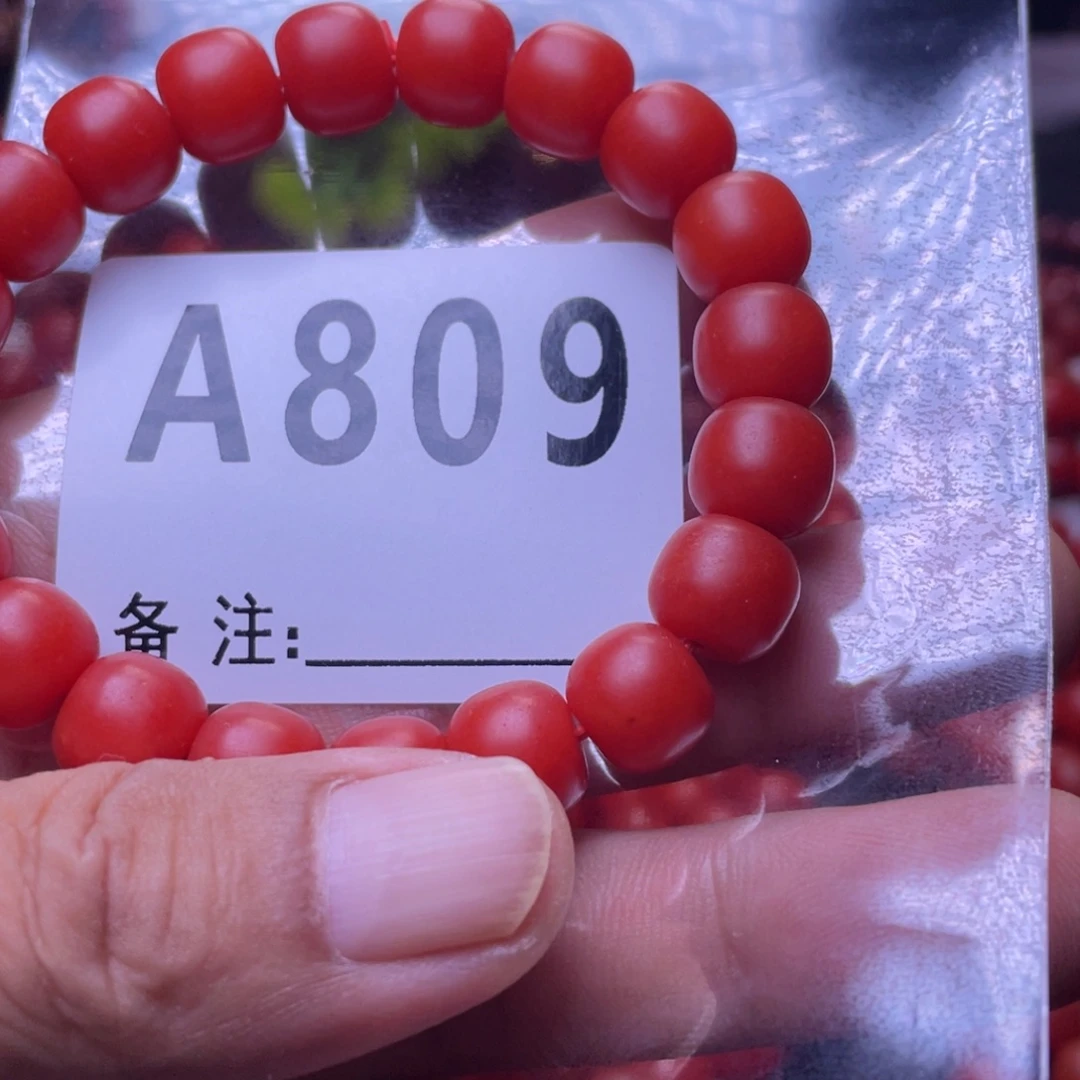 ༄***༄未镶嵌手链南红玛瑙